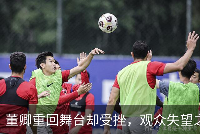 董卿重回舞台却受挫，观众失望之余知情人士揭秘背后原因